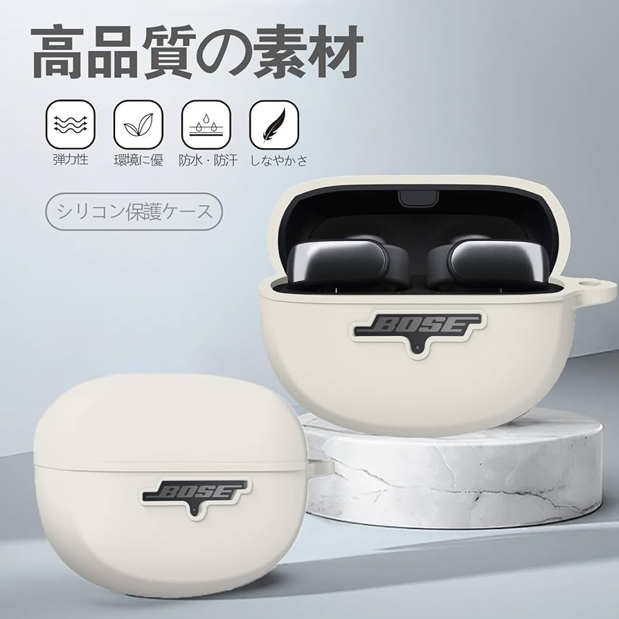 Amazon | HNWEIWEI Bose Ultra Open Earbuds 用 ケース シリコン
